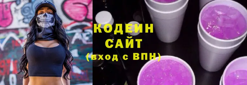 Codein Purple Drank  Калининск 